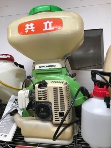 【中古】共立 動力噴霧器 DMD4600