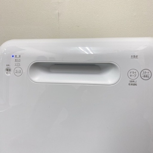【ご来店限定】＊アイリスオーヤマ 食器洗い乾燥機 2020年製＊0201-1