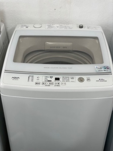 送料・設置込み　洗濯機　8kg AQUA 2020年