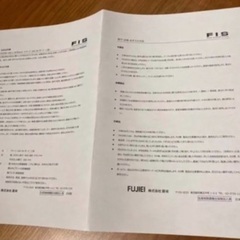 最終値下げ 定価6万7千円 未使用品 幅1,600 テレビ台-ワコーズ