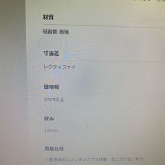 サンワカンパニー セラミカパーケット 「アーケード」 TL49211