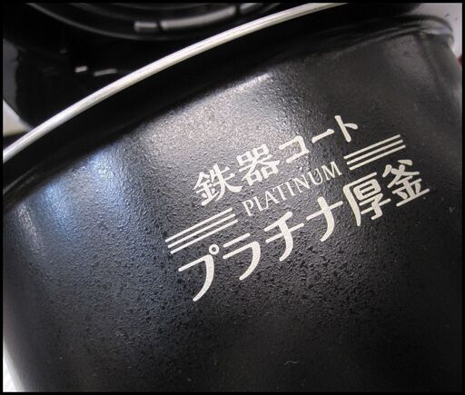 新生活！11000円 象印 圧力IH炊飯ジャー 5合炊き極め炊き NW-JF10E5