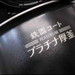 新生活！11000円  象印 圧力IH炊飯ジャー 5合炊き極め炊き NW-JF10E5 2017年製