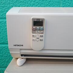 日立！39800円！エアコン！主に14畳！2017年！ 別途取り付け承ります。