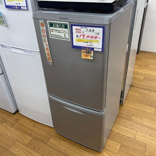 ◎B363 パナソニック 138L 2ドア冷蔵庫（シルバー）【右開き】Panasonic NR-B14AW-S【6カ月保証】