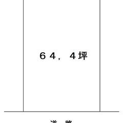 🌟伊賀市希望ヶ丘東・６４，４坪・売土地