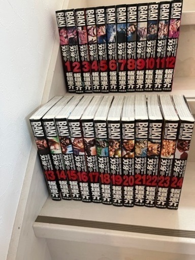 グラップラー刃牙 : 完全版 全巻