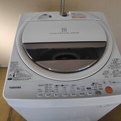 東芝 全自動洗濯機 AW-70GL 7K『良品中古、塗装補修あり』2013年式 【