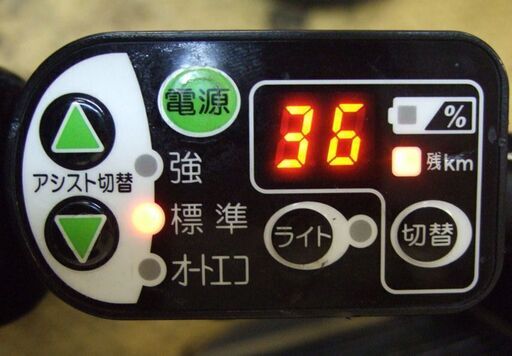 関東無料配達☆バッテリー新品☆ ヤマハPM20K PAS Kiss mini 8.9Ａｈ20インチ 3人乗り対応車種　内装3段変速  電動アシスト自転車4-12