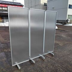 キャスター付きアクリルパネル3連パーテーション H1800『中古良品 