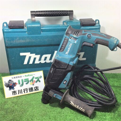 マキタ makita HR2631F 26mm ハンマドリル【リライズ市川行徳店】【店頭取引限定】【中古】ITGSLE16TNJW