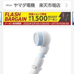 ✨ 新品 ✨ ⚡脅威の節水率60％upのシャワーヘッド‼️