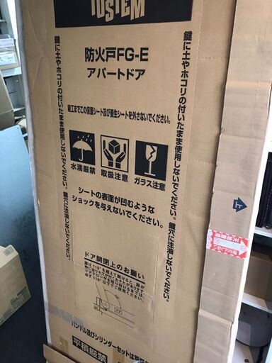 アパート　ドア