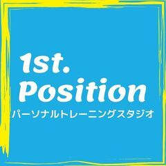 猫背・腰痛改善、ダイエット、ボディーメンテナンスの全てが体験でき...