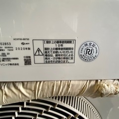 決定】【SALE‼️】Panasonic 2020年製 ルームエアコン 8畳用 50000円 