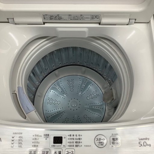 「安心の6ヶ月保証付！！【AQUA(アクア)全自動洗濯機】取りに来れる方限定！売ります！」  - 八尾市