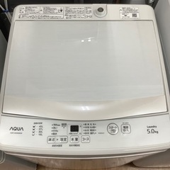 安心の6ヶ月保証付！！【AQUA(アクア)全自動洗濯機】取りに来れる方