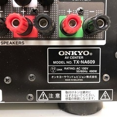 OGK-016 ONKYO オンキョー 7.1ch対応 AVアンプ TX-NA609 美品