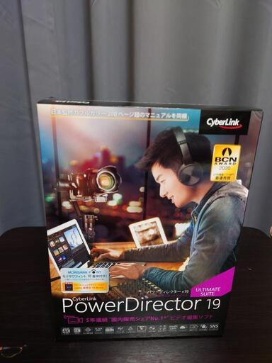 PowerDirector 19 Ultimate Suite 通常版\n