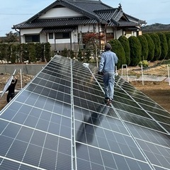 太陽光発電設置工事　お手伝い