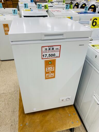 家電を探すなら「リサイクルR」❕冷凍庫❕冷凍ストッカー❕上開き❕軽トラ貸出・購入後の取置きにも対応❕R1429