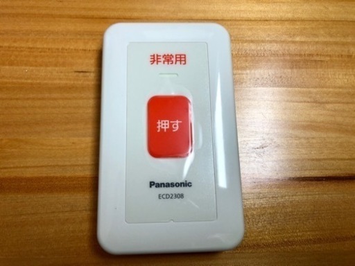 小電力型ワイヤレス壁掛発信器