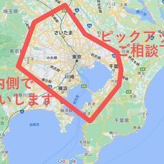 【満員御礼】3/5-6　スノボ　野沢温泉　千葉から都内