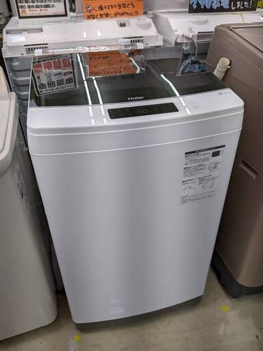 ⭐️インバーター⭐️ Haier ハイアール 8.5kg 洗濯機 JW-KD85A 2020年式 0201-01