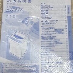 ☆半年使用・美品☆TOSHIBA 洗濯機の通販はau PAY マーケット - 輸入 