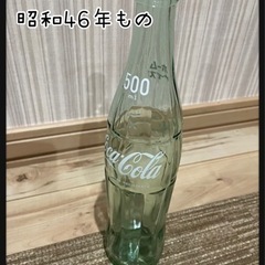 コカコーラ 2代目後期　瓶　昭和46年物　レトロ