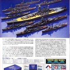 菊水作戦BOX完成モデル