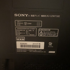 SONY ソニー BRIVIA 2019年製