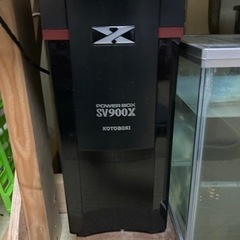 SV900X パワーボックス