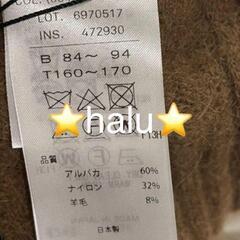 ⭐️今季✨新品タグ付⭐️BABY ALPACA 　ハイネック　０２　S