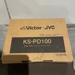 新品！iPod インターフェースアダプター　Victor JVC