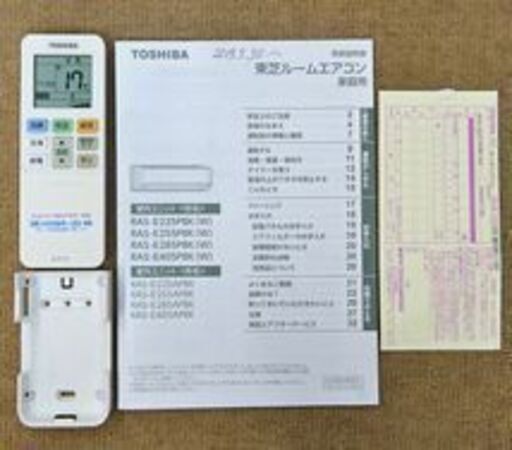 取引完了】(1)エアコン6畳用‼️東芝プラズマ空清搭載‼️2019年製取付販売