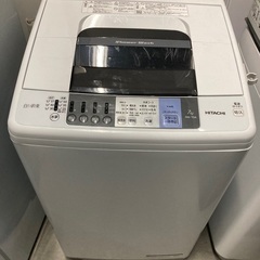 日立‼️7キロ‼️2017年製