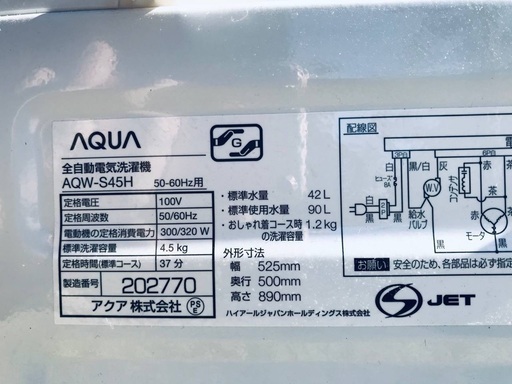 ♦️EJ1598番AQUA全自動電気洗濯機 【2019年製】