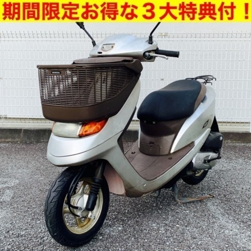 ※2/3まで。超お得な3大特典付！HONDA AF62 Dio Cesta/ホンダ ディオチェスタ49cc スクーター