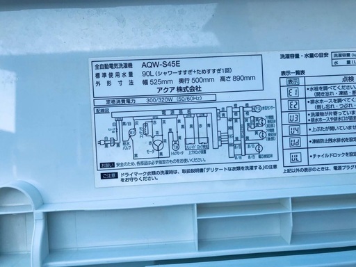 ♦️EJ1610番AQUA全自動電気洗濯機 【2017年製】