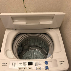 AQUA洗濯機　受渡希望日2/20.23