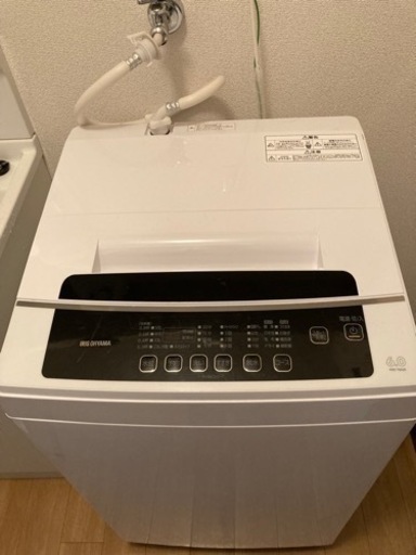 アイリスオーヤマ洗濯機６キロ