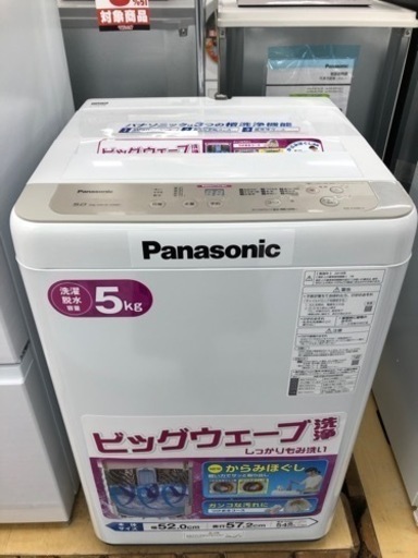 美品】洗濯機 Panasonic NA-F50B13-N 2019年製 5kg assurwi.ma