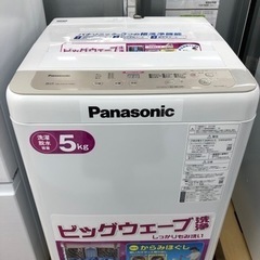 【ネット決済・配送可】【美品】洗濯機　Panasonic NA-...