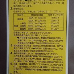 ★物置 TAKUBO 田窪工業所 Mr.ストックマン★   