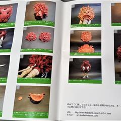 ガラモンのソフビキット アトリエG1の名品、 絶版品。ビニル未開封商品