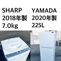 ★送料・設置無料★✨  7.0kg大型家電セット☆冷蔵庫・洗濯機...