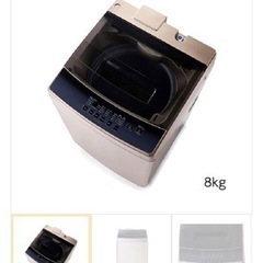 イーデルウェッジ48.52.58 セット