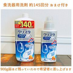 食洗機（食器洗い乾燥機）　＜小型・工事不要・賃貸向け＞