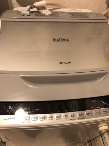 【受け渡し決定済】日立 HITACHI 洗濯機 ビートウォッシュ BW-V90A 9kg 2016年製 6800円